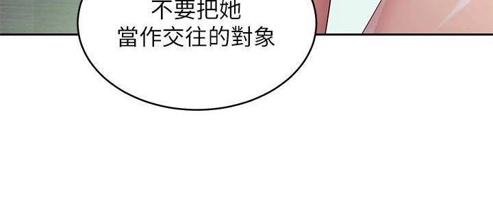 第199话138