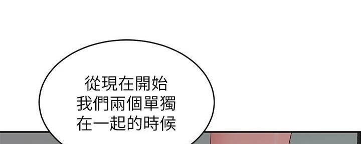 第199话145
