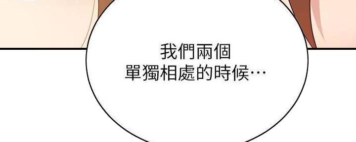 第199话161