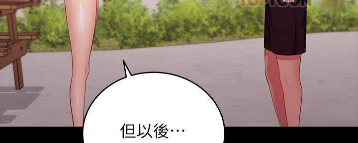 第199话17