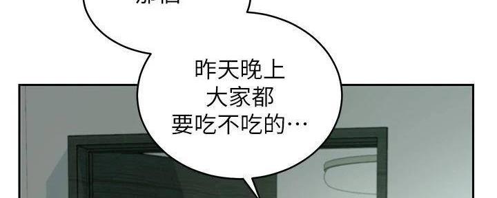 第199话79