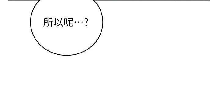 第199话83