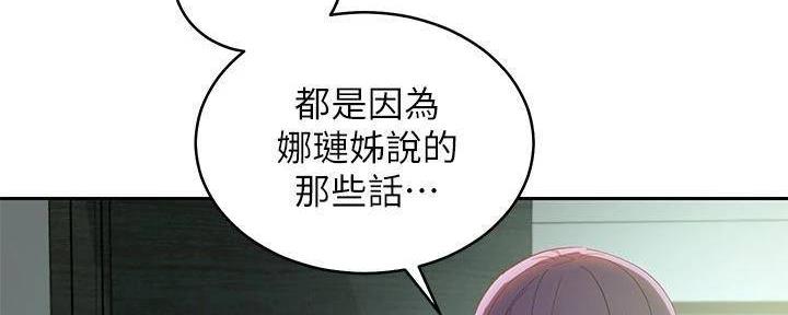 第199话85