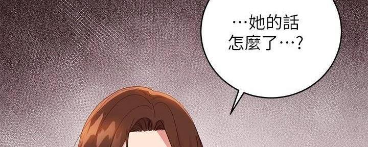 第199话90