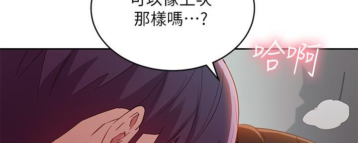第200话129