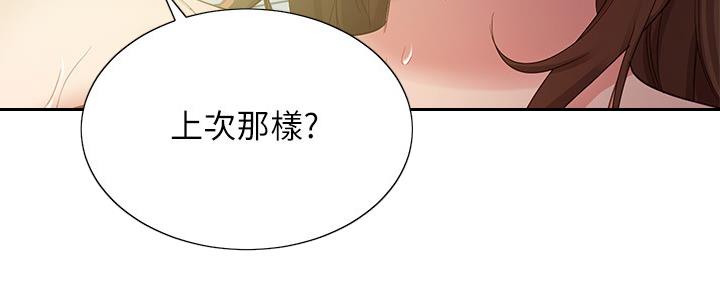 第200话132
