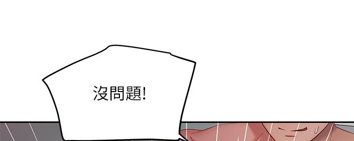 第200话140