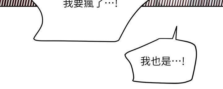 第200话156