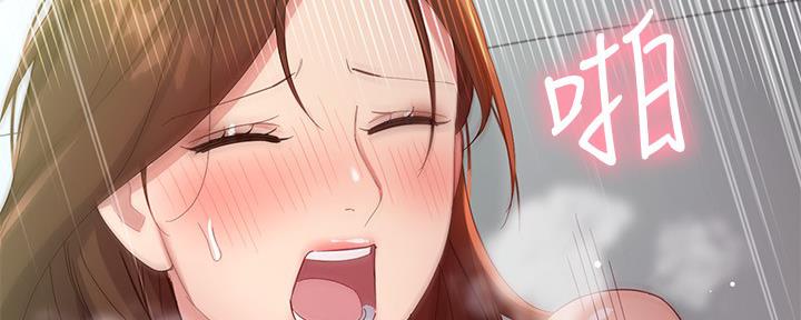 第200话171