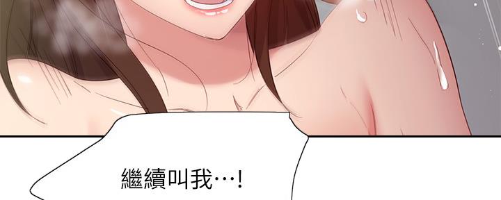 第200话172