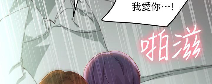 第200话183