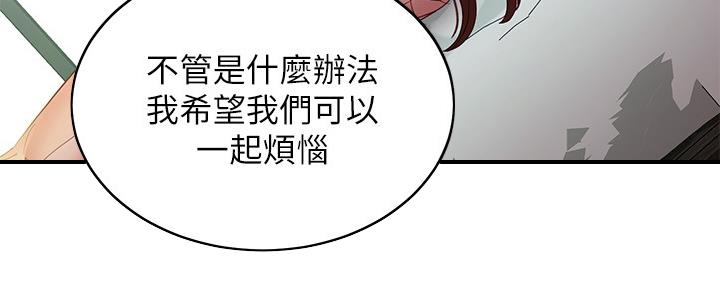 第200话215