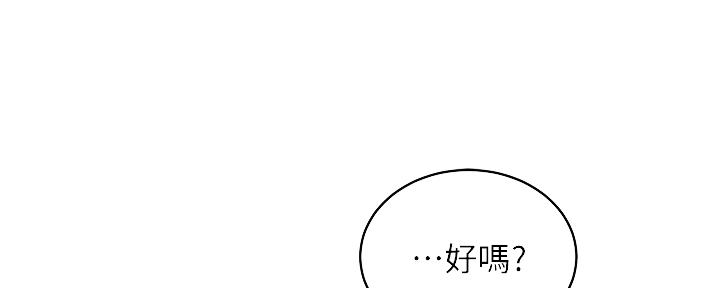 第200话5