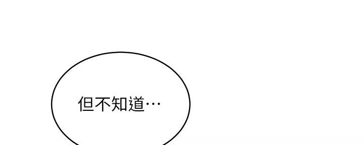 第200话84