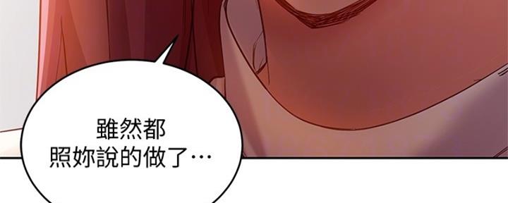第201话105