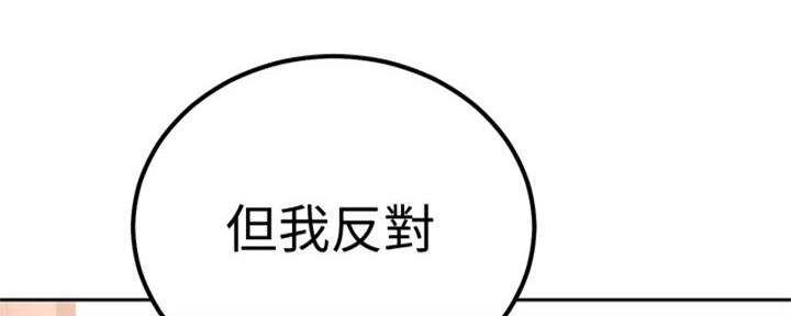 第201话107
