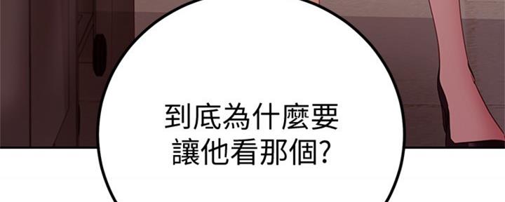 第201话114