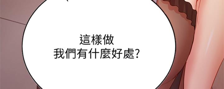 第201话119