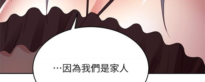 第201话134
