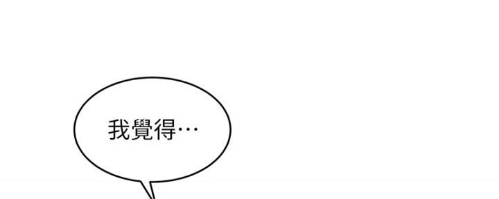第201话136