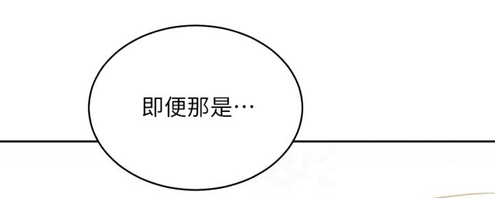 第201话143