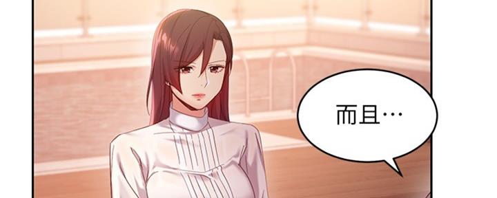 第201话152