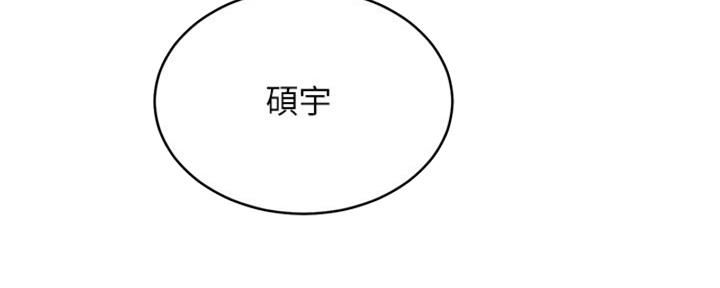 第201话161