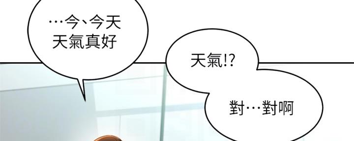 第201话25