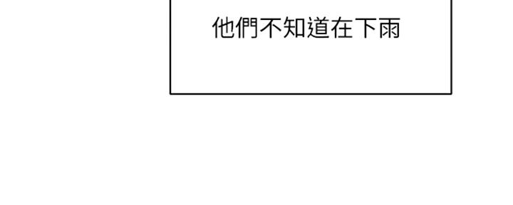 第201话29