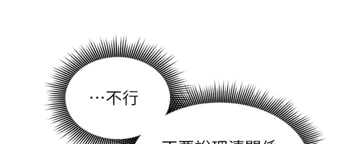 第201话30