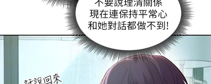 第201话31