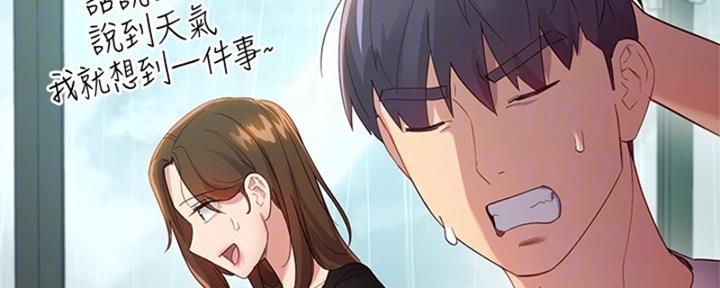 第201话32