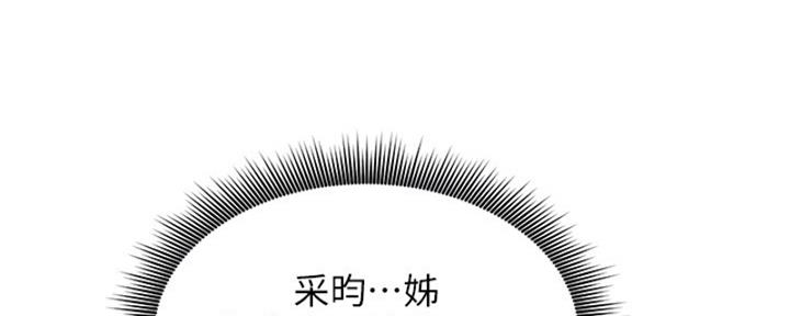 第201话35
