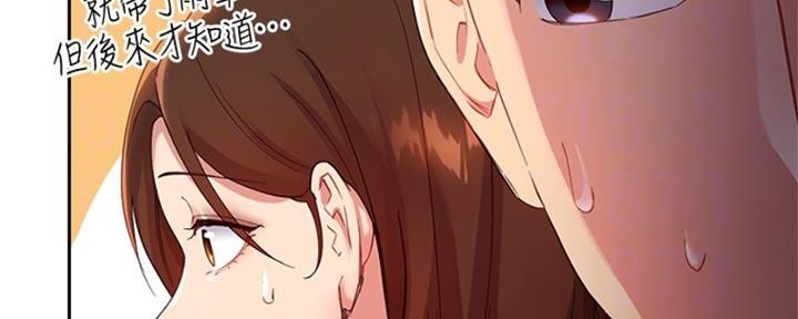 第201话37