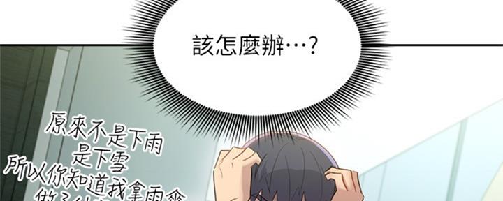 第201话40