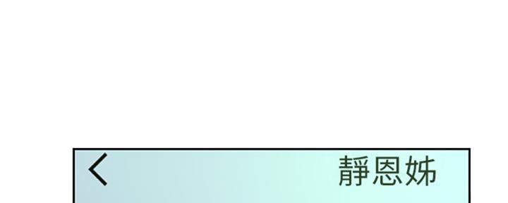 第201话44