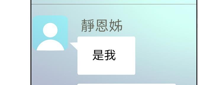 第201话45