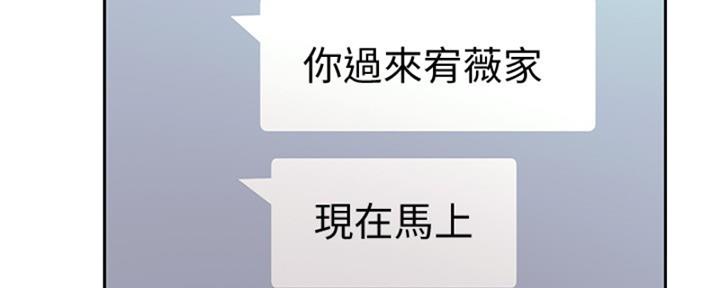 第201话46