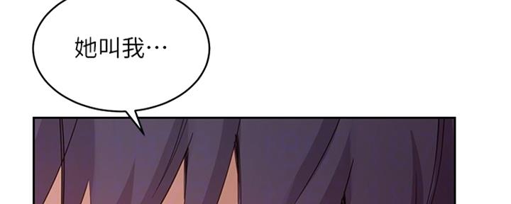 第201话49