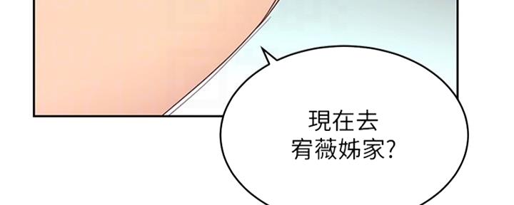 第201话52