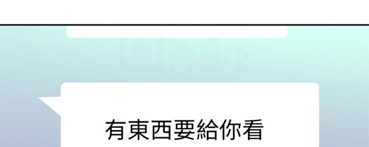 第201话54