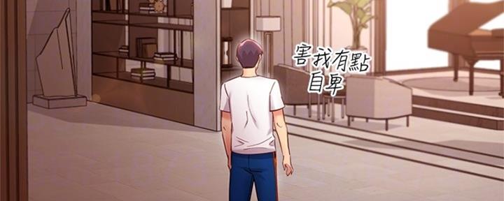 第201话80