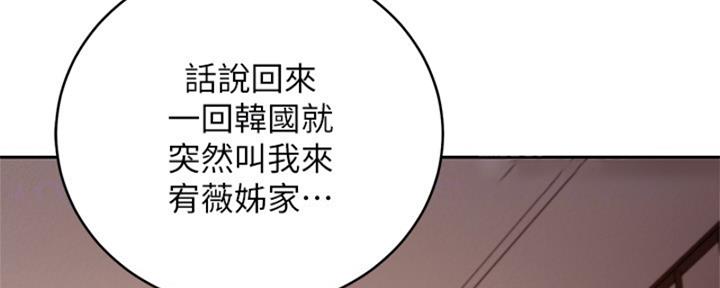 第201话83