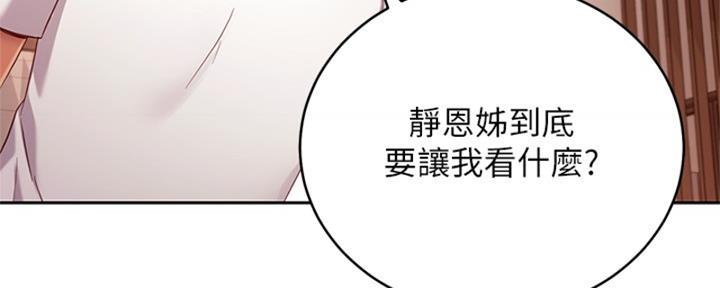 第201话86
