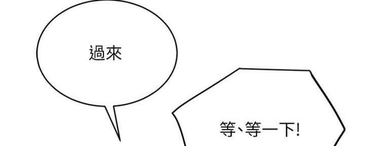 第202话105
