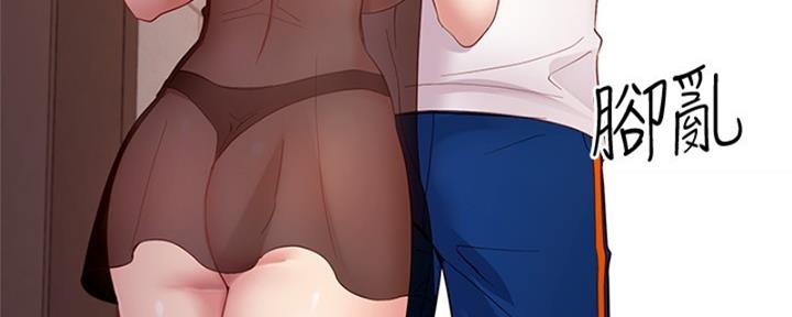 第202话108
