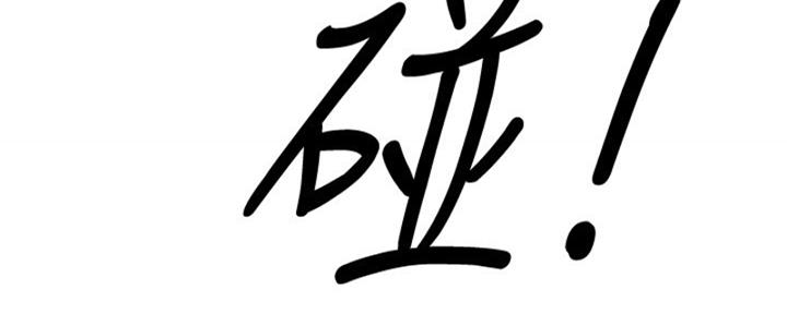 第202话124