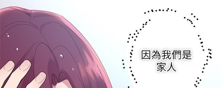 第202话133
