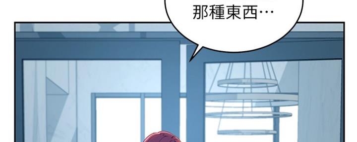 第202话144