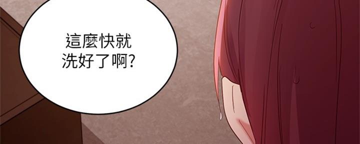 第202话156